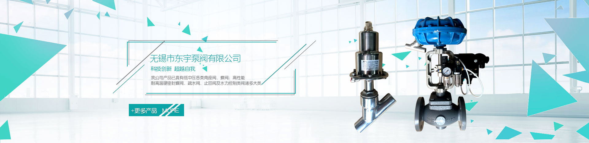 山東精久工程機械有限公司