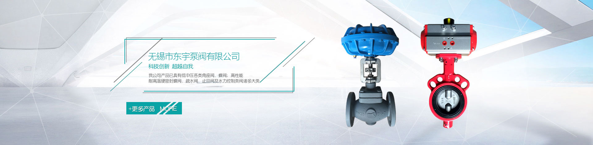 山東精久工程機械有限公司